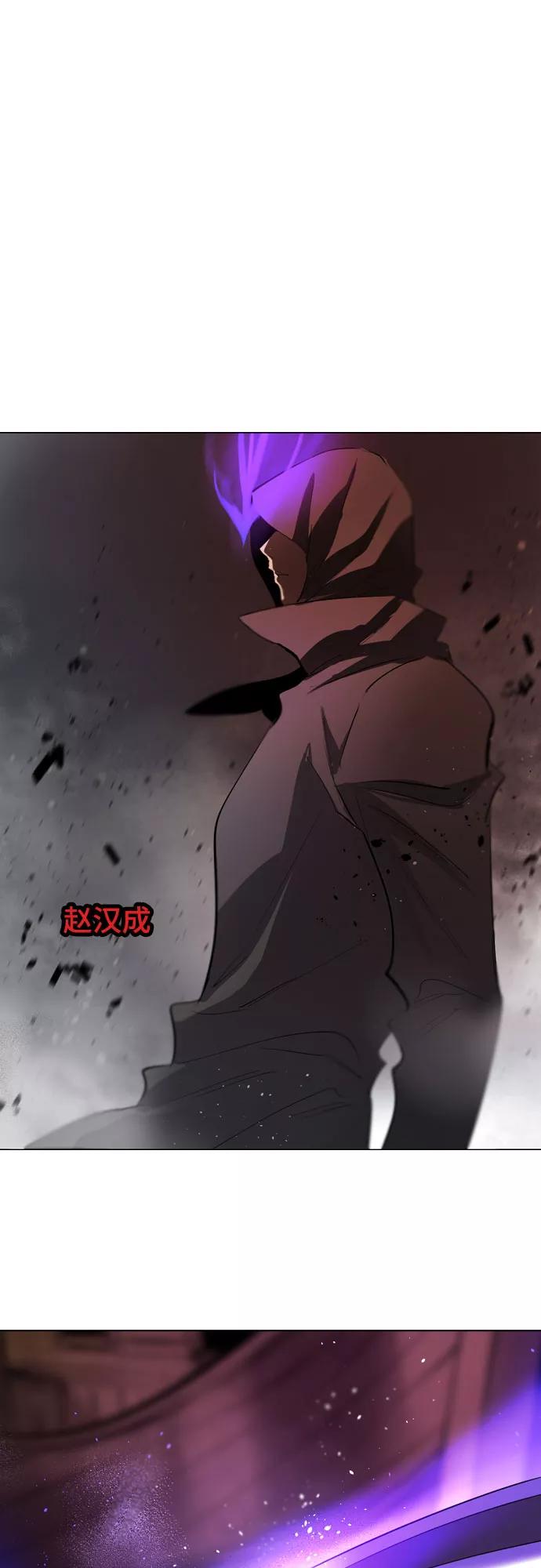 《百年游戏》[第二季 - 百年大战] 第36话 第5页
