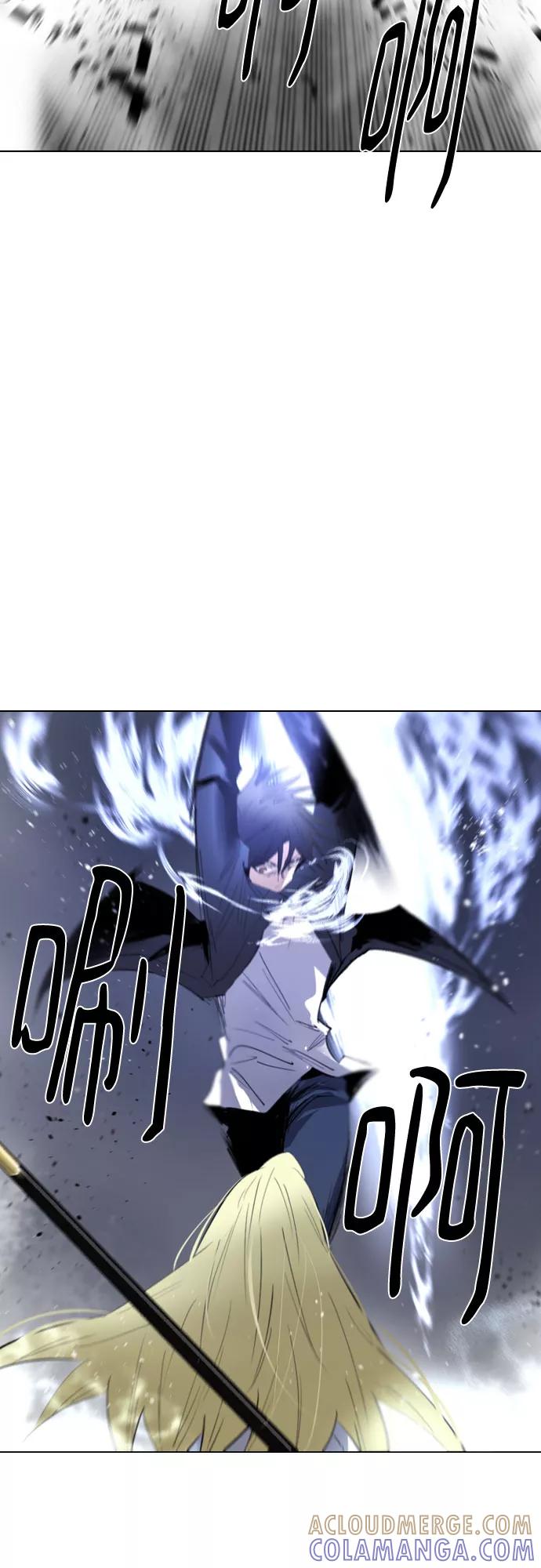 《百年游戏》[第二季 - 百年大战] 第36话 第64页
