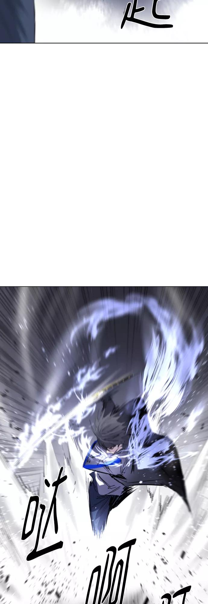 《百年游戏》[第二季 - 百年大战] 第36话 第63页
