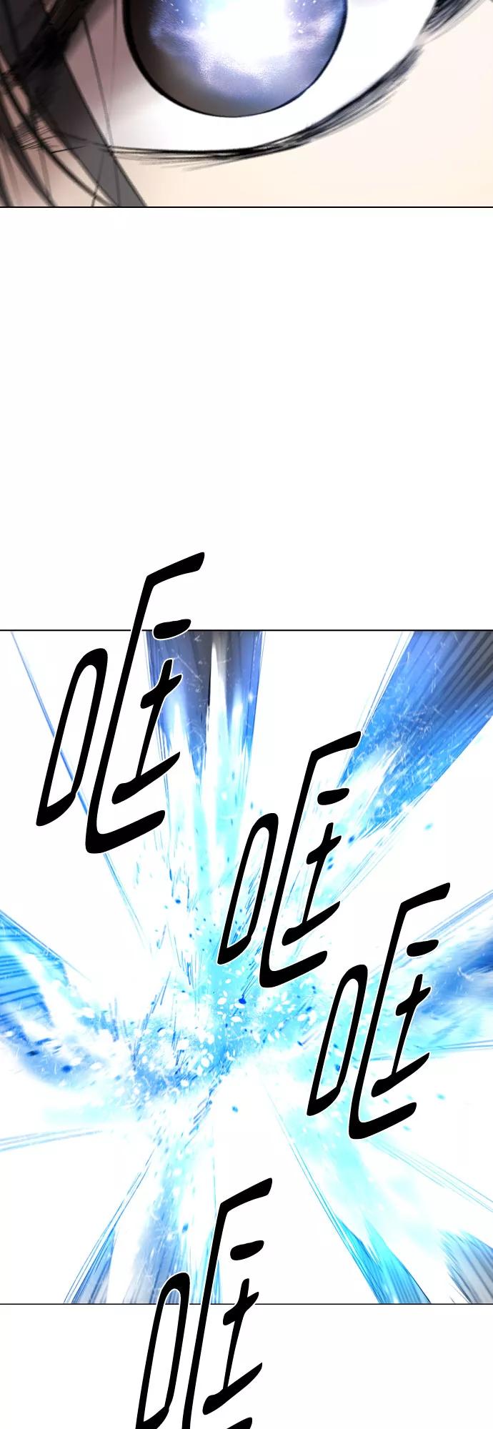 《百年游戏》[第二季 - 百年大战] 第36话 第24页