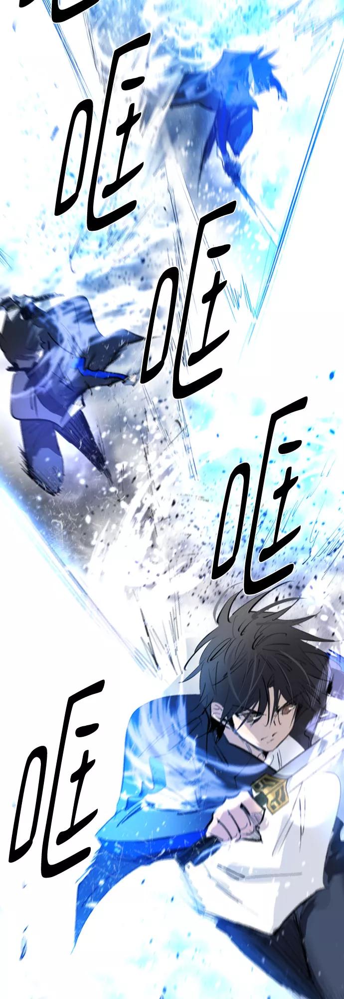 《百年游戏》[第二季 - 百年大战] 第36话 第26页