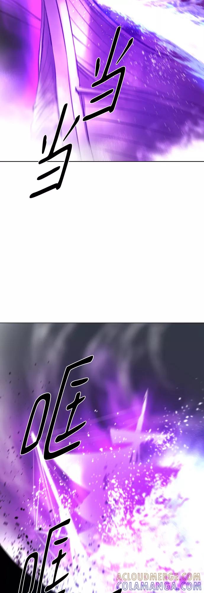 《百年游戏》[第二季 - 百年大战] 第36话 第49页