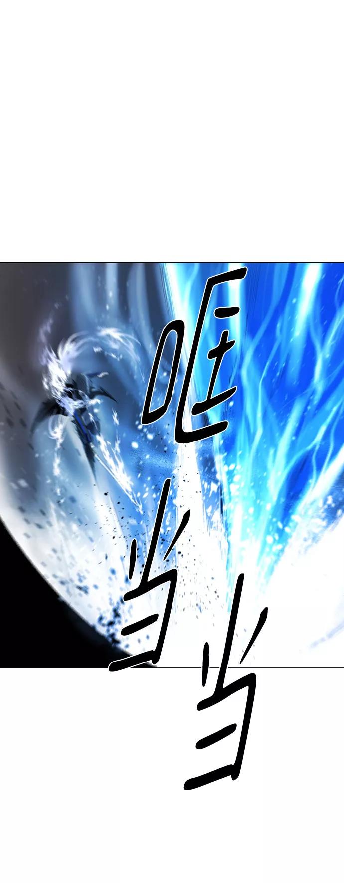 《百年游戏》[第二季 - 百年大战] 第36话 第68页