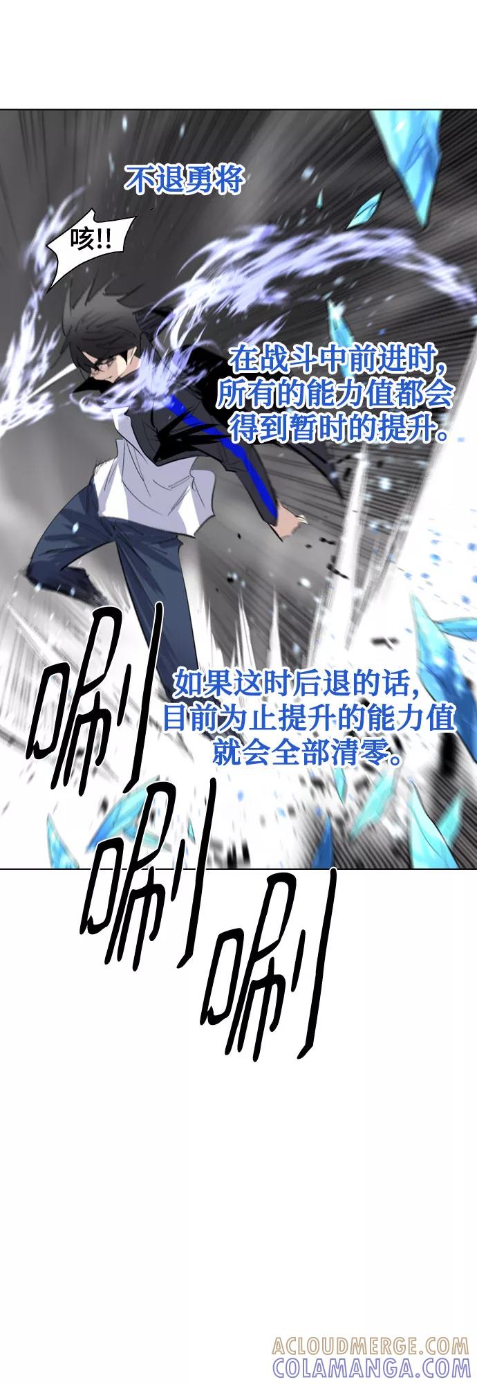 《百年游戏》[第二季 - 百年大战] 第36话 第70页