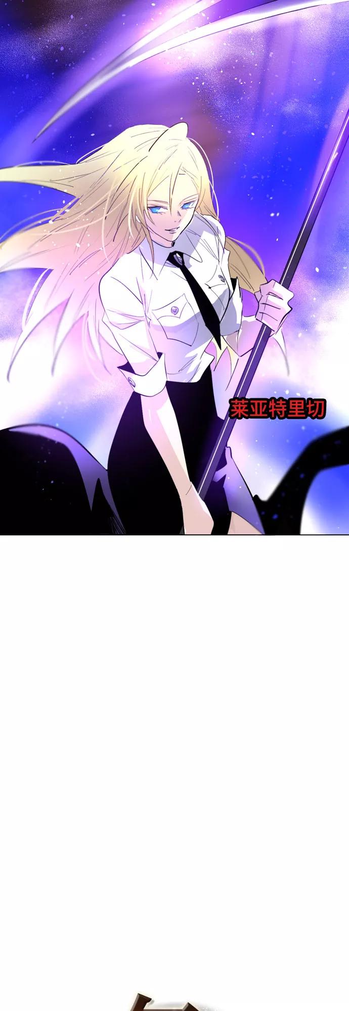 《百年游戏》[第二季 - 百年大战] 第36话 第6页