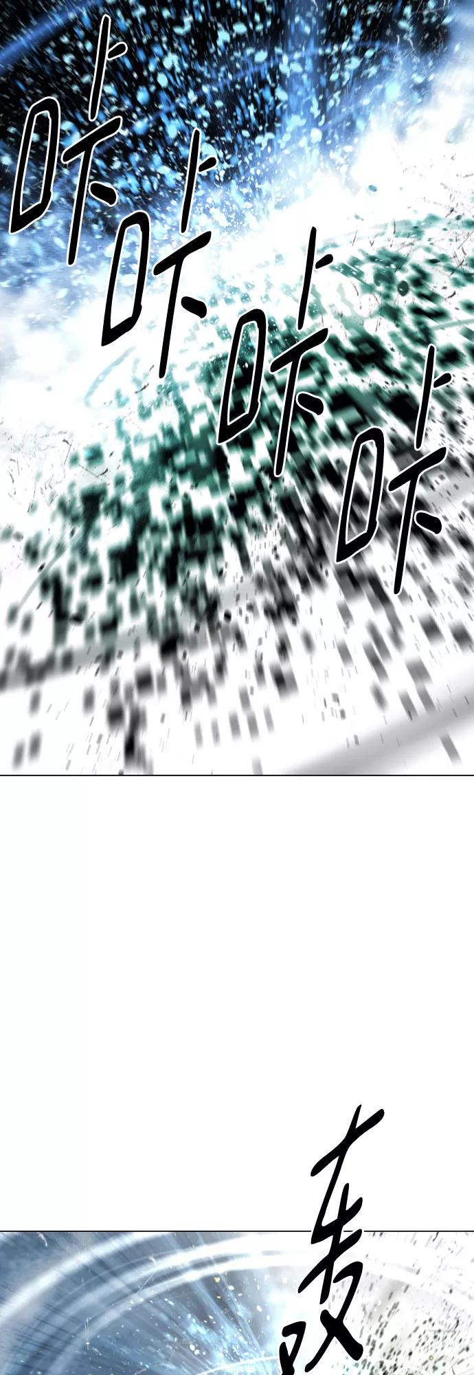 《百年游戏》[第二季 - 百年大战] 第37话 第51页