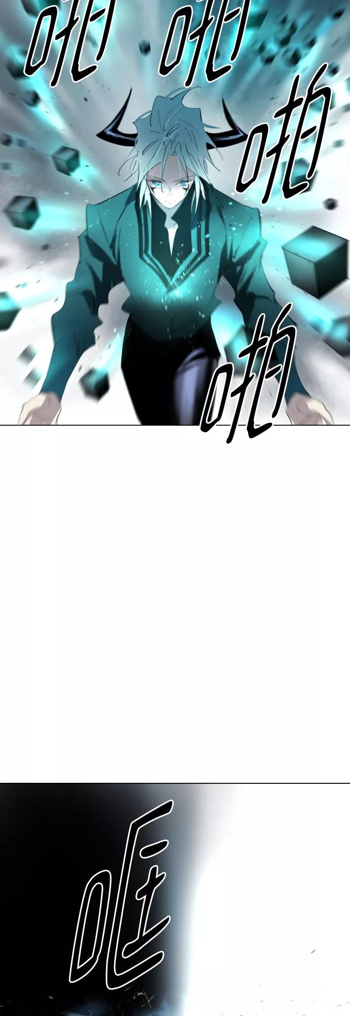 《百年游戏》[第二季 - 百年大战] 第37话 第45页