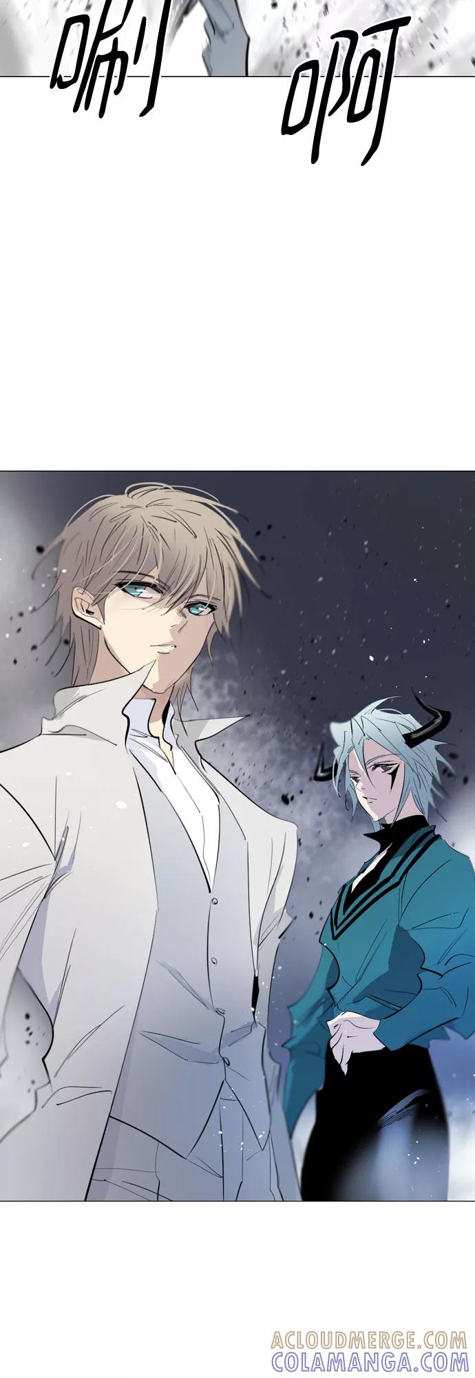 《百年游戏》[第二季 - 百年大战] 第37话 第25页