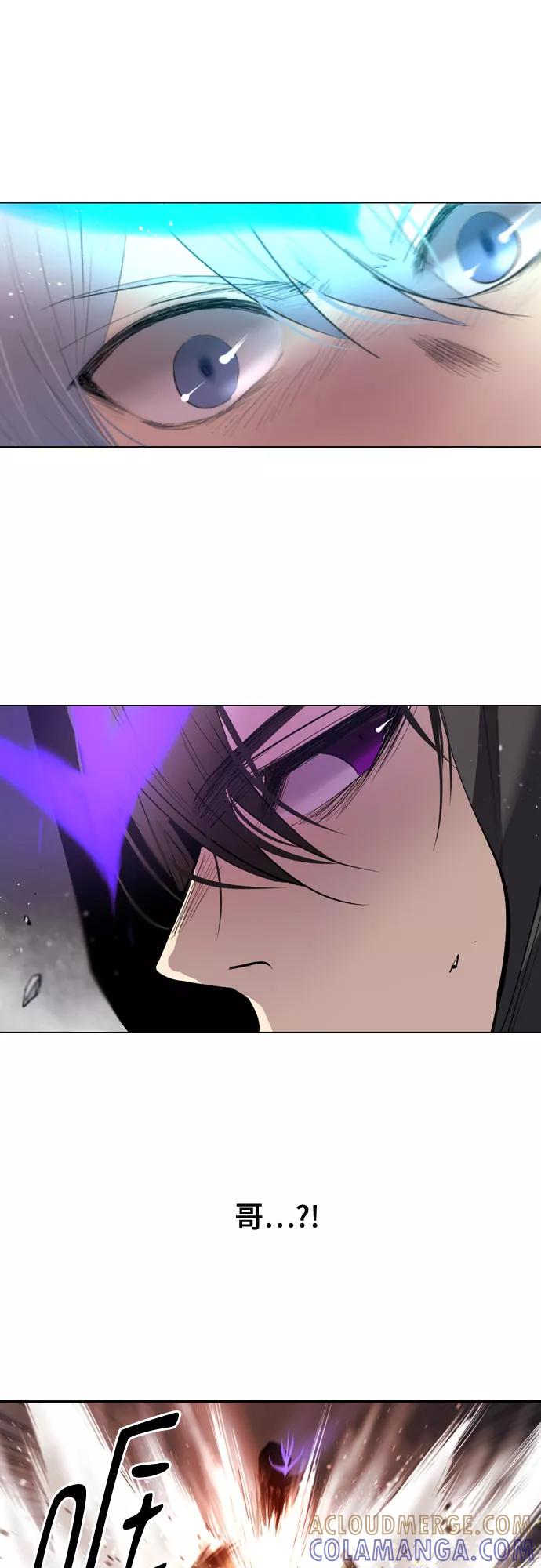 《百年游戏》[第二季 - 百年大战] 第37话 第22页