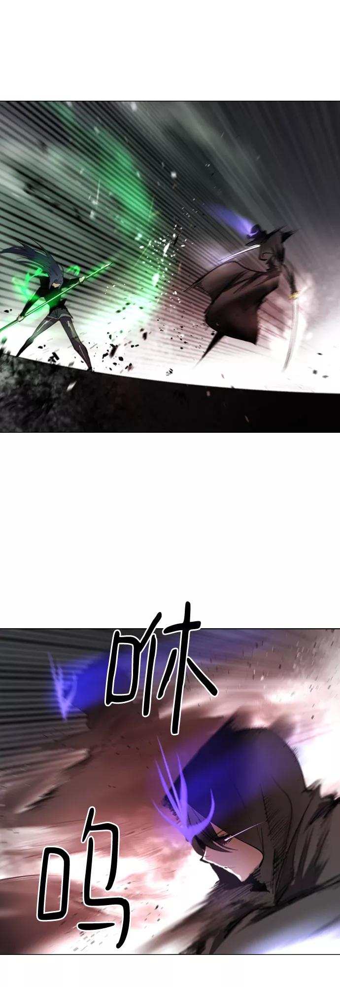 《百年游戏》[第二季 - 百年大战] 第37话 第15页