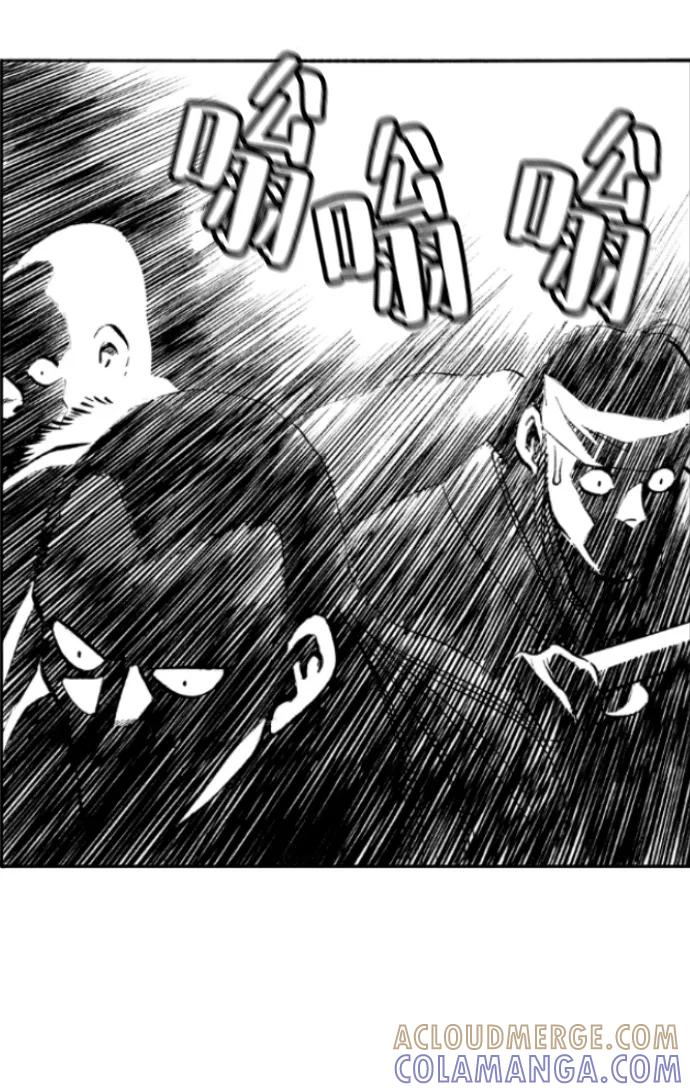 《龙飞不败》第11话 第19页