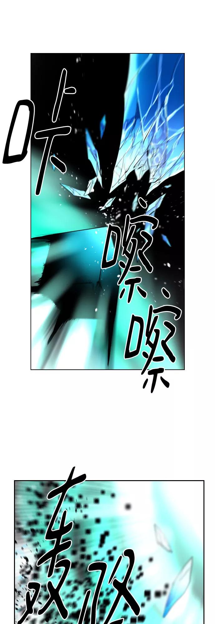 《百年游戏》[第二季 - 百年大战] 第38话 第12页