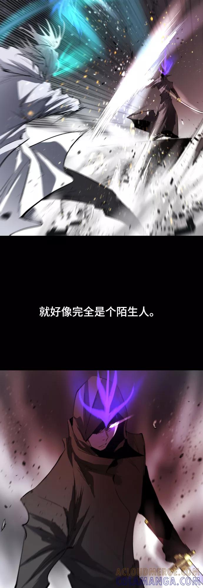 《百年游戏》[第二季 - 百年大战] 第38话 第58页