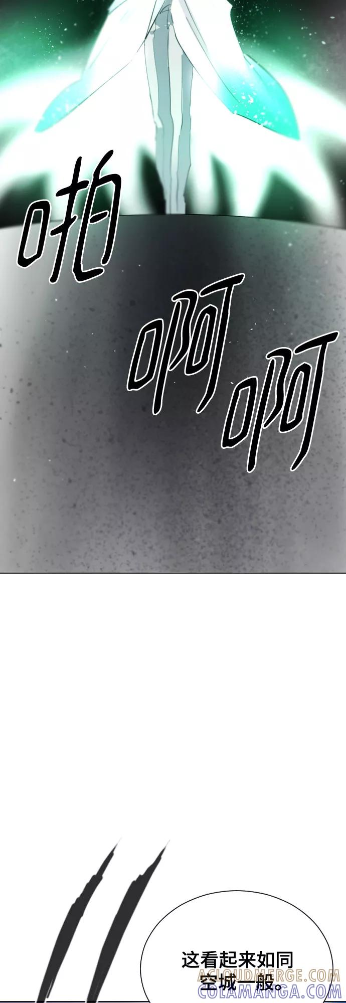 《百年游戏》[第二季 - 百年大战] 第38话 第67页