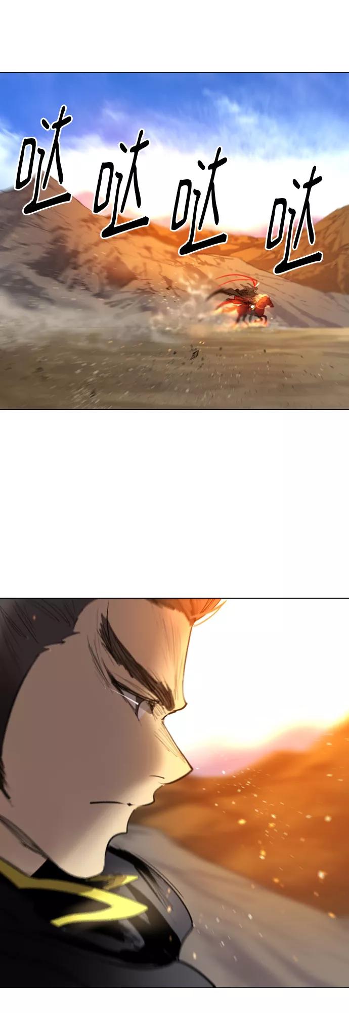 《百年游戏》[第二季 - 百年大战] 第38话 第62页