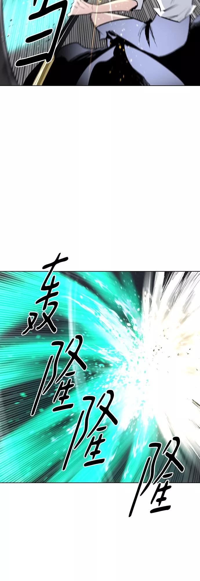 《百年游戏》[第二季 - 百年大战] 第38话 第18页
