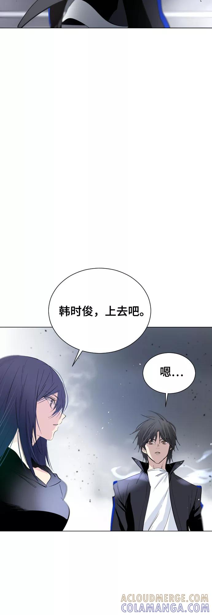 《百年游戏》[第二季 - 百年大战] 第38话 第37页