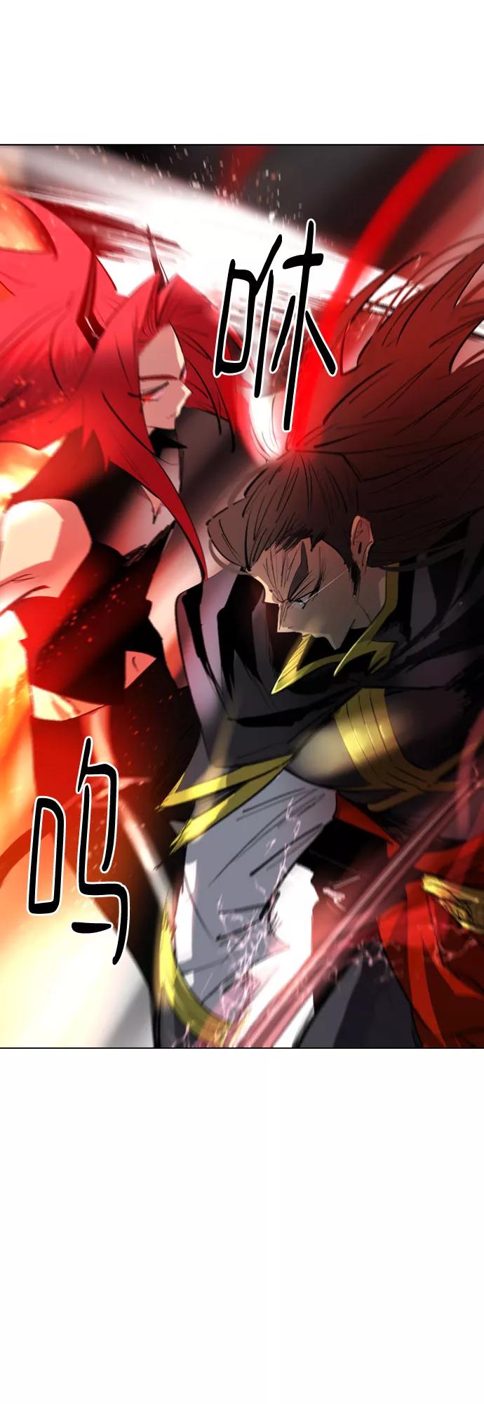 《百年游戏》[第二季 - 百年大战] 第39话 第42页