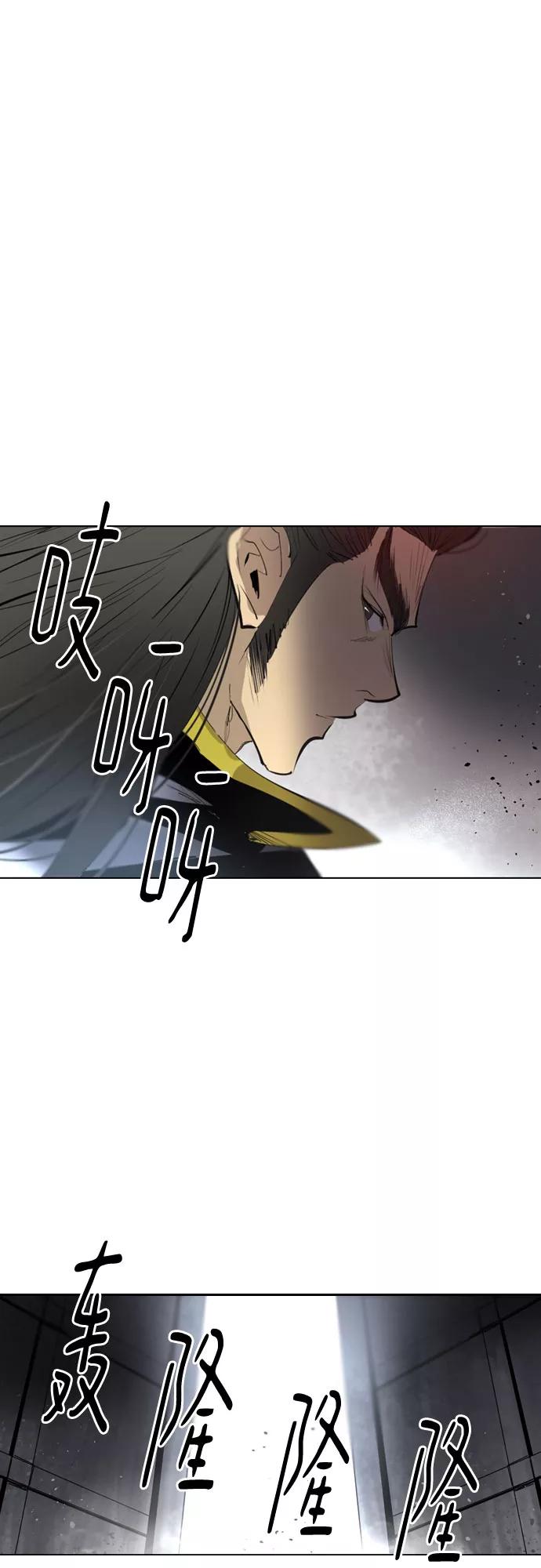 《百年游戏》[第二季 - 百年大战] 第39话 第17页