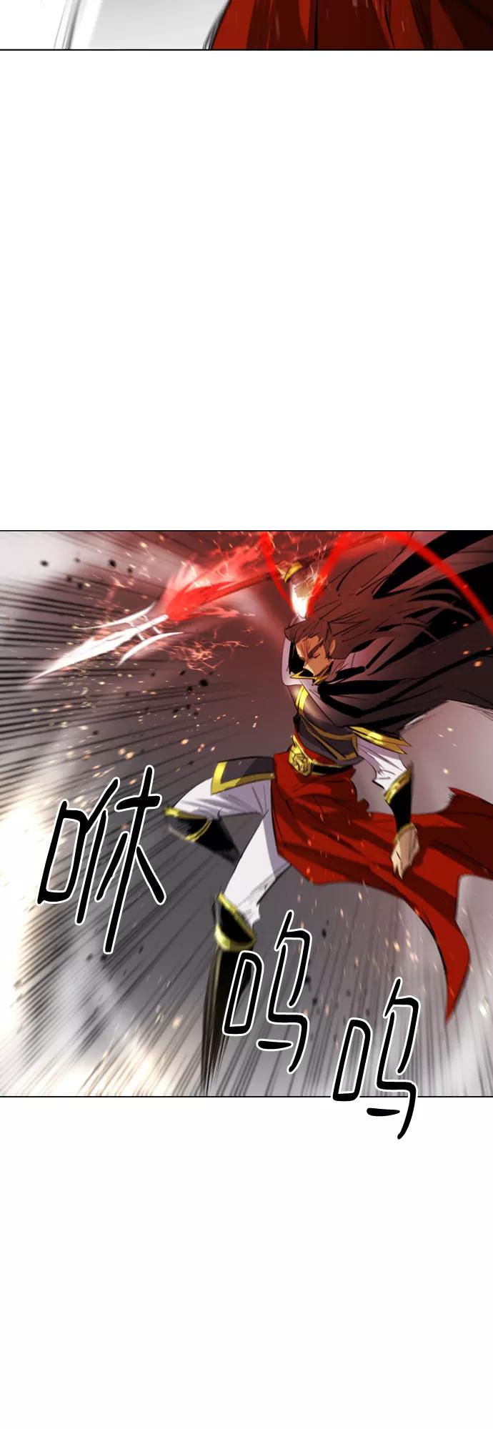 《百年游戏》[第二季 - 百年大战] 第39话 第30页