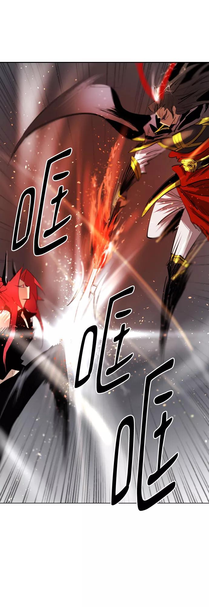 《百年游戏》[第二季 - 百年大战] 第39话 第32页