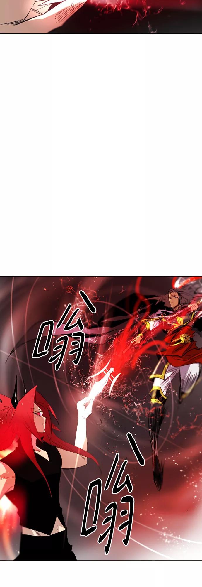 《百年游戏》[第二季 - 百年大战] 第39话 第38页