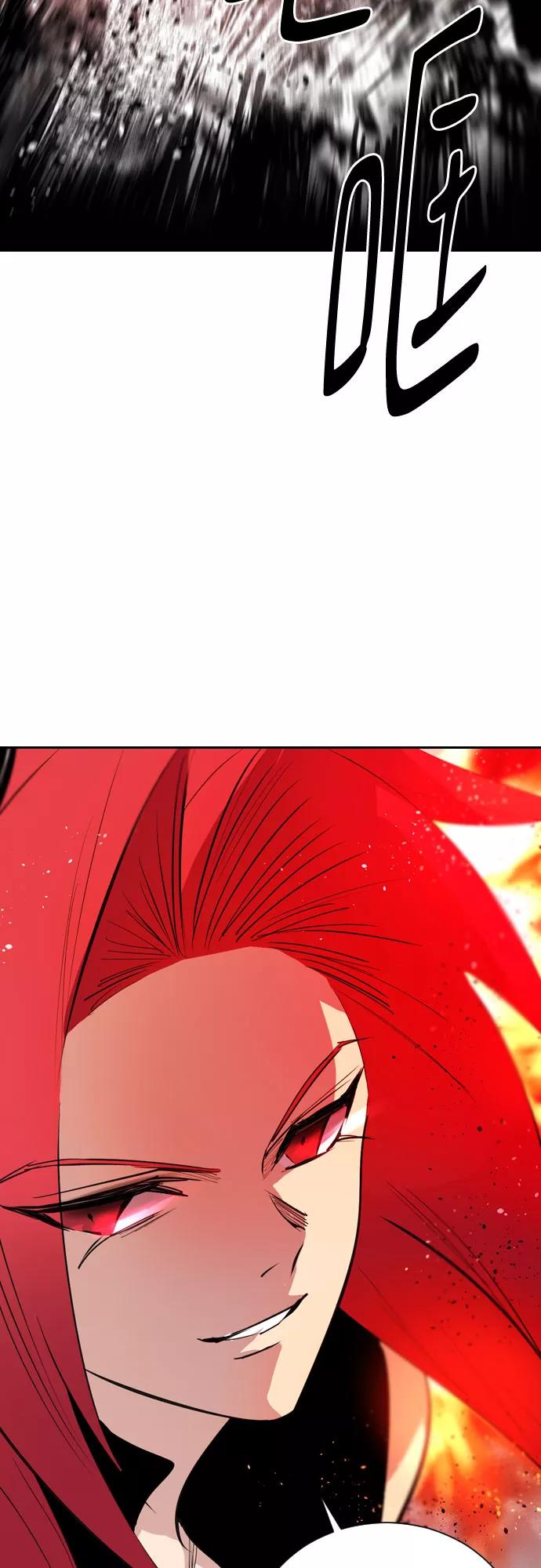 《百年游戏》[第二季 - 百年大战] 第39话 第54页