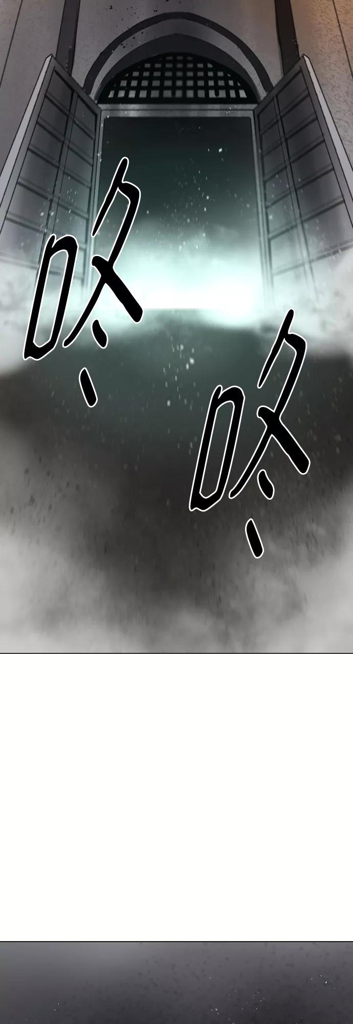《百年游戏》[第二季 - 百年大战] 第39话 第2页