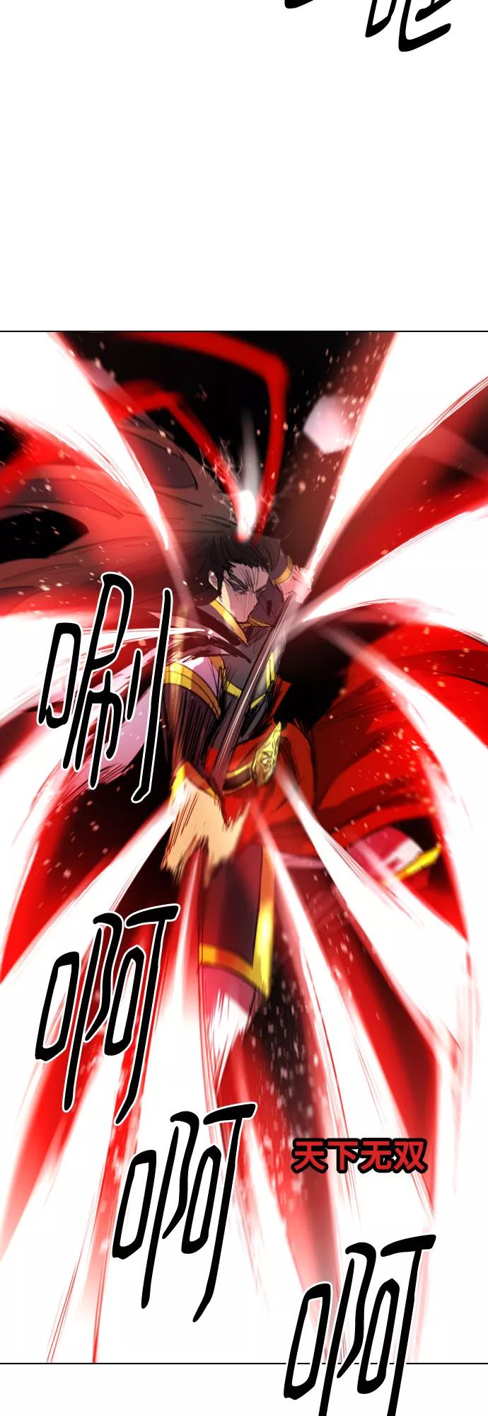 《百年游戏》[第二季 - 百年大战] 第39话 第36页