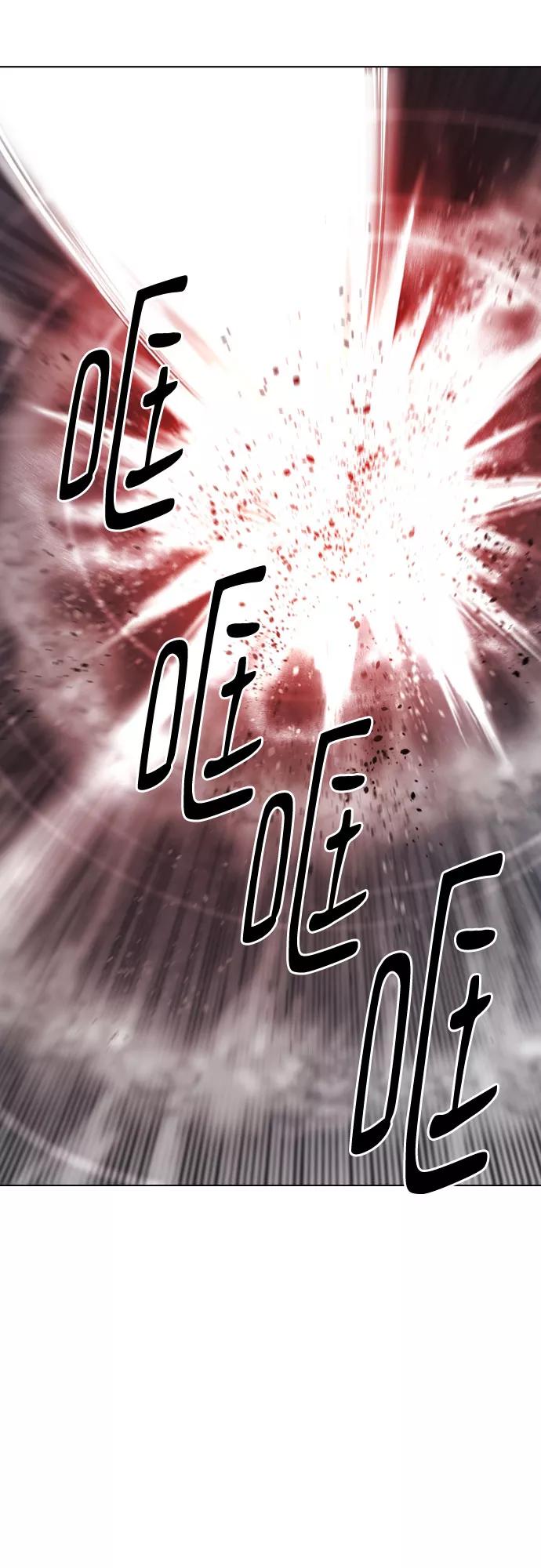 《百年游戏》[第二季 - 百年大战] 第39话 第44页