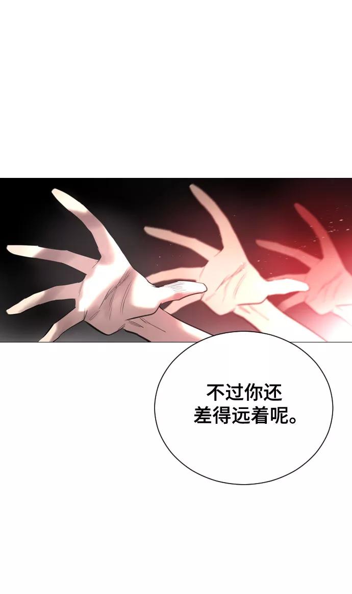 《百年游戏》[第二季 - 百年大战] 第39话 第51页