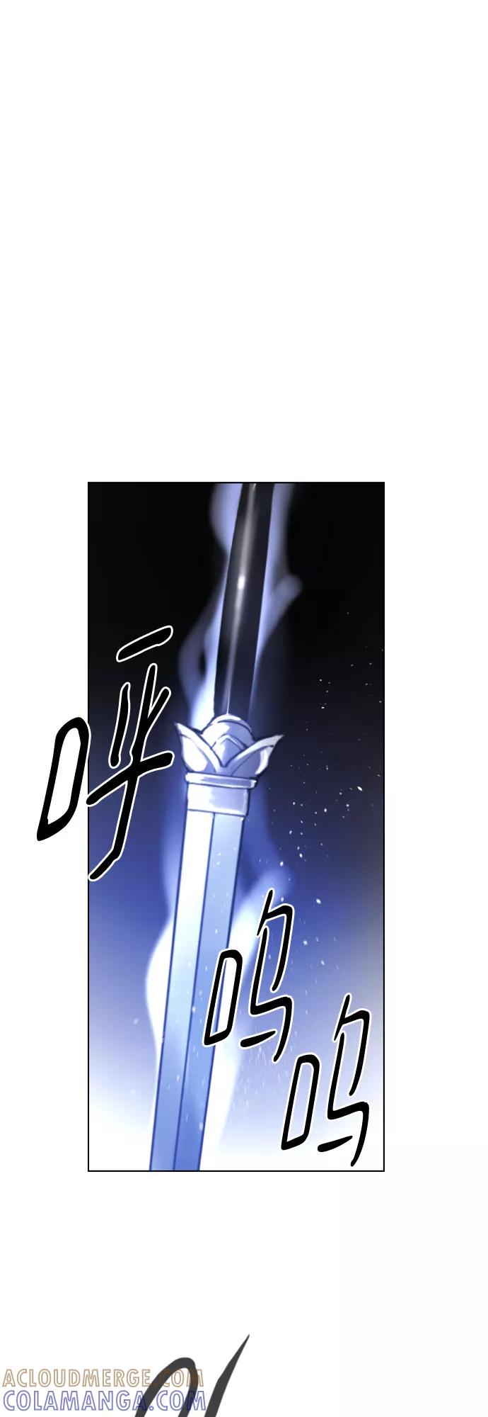 《百年游戏》[第二季 - 百年大战] 第40话 第34页