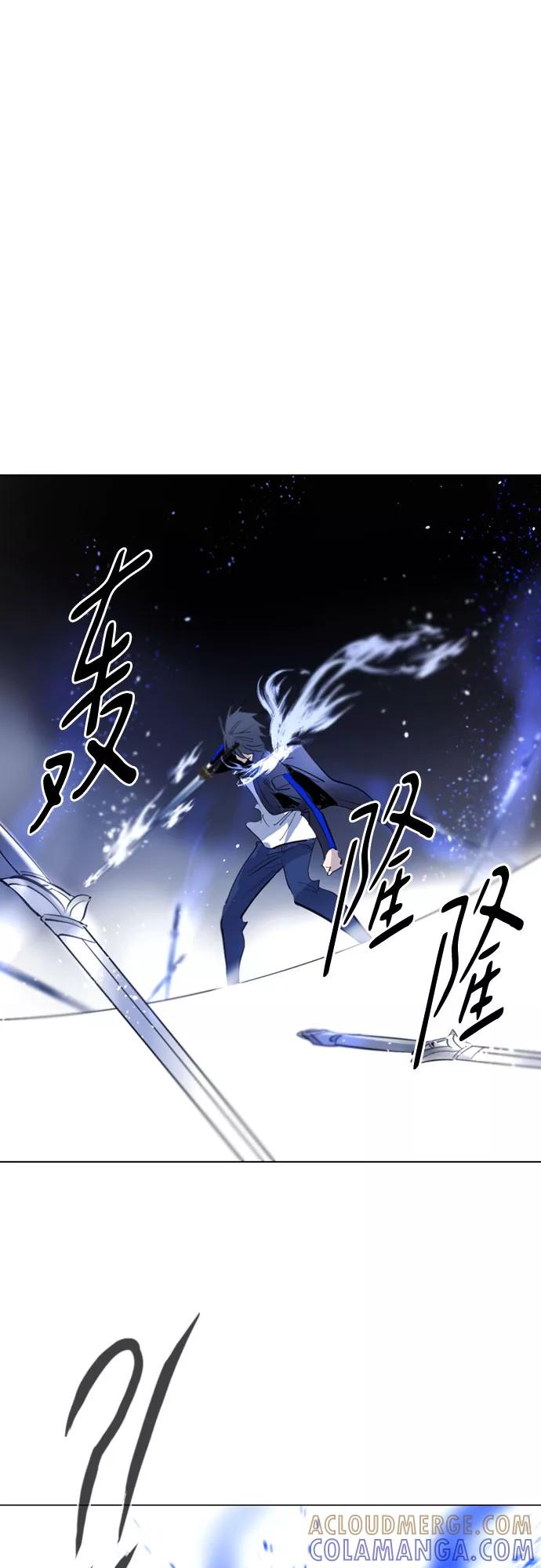 《百年游戏》[第二季 - 百年大战] 第40话 第43页