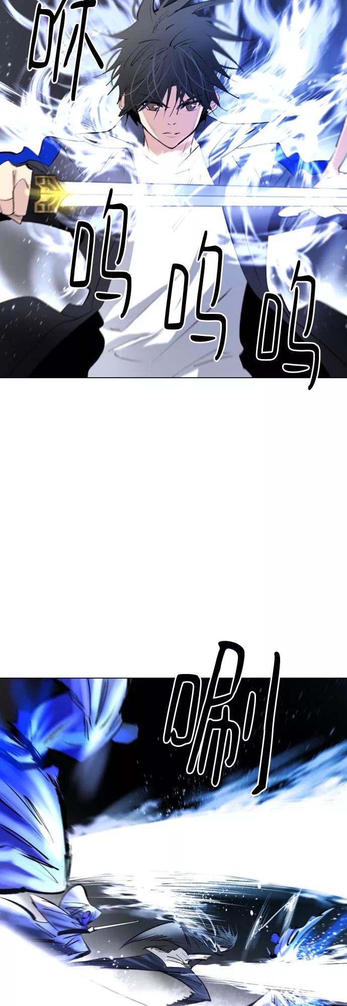 《百年游戏》[第二季 - 百年大战] 第40话 第38页