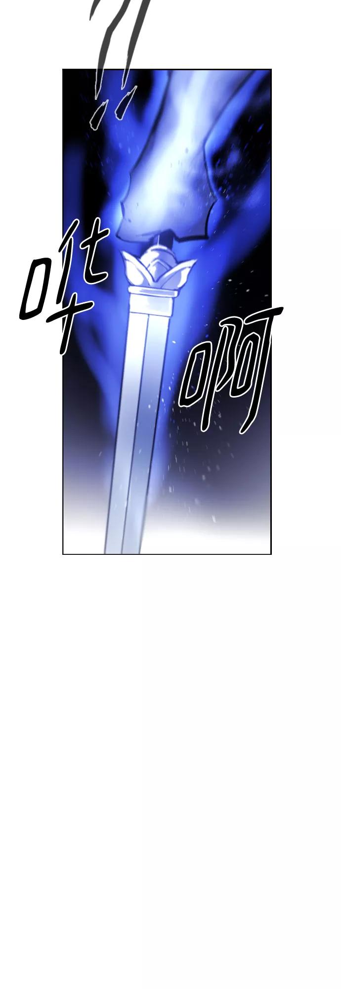 《百年游戏》[第二季 - 百年大战] 第40话 第35页
