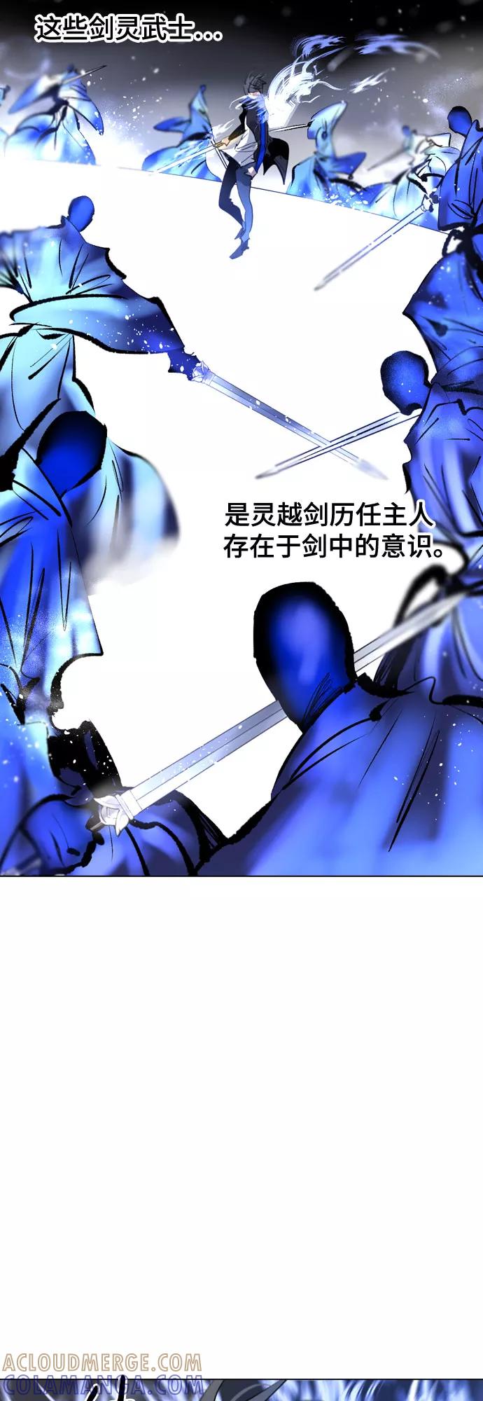 《百年游戏》[第二季 - 百年大战] 第40话 第37页