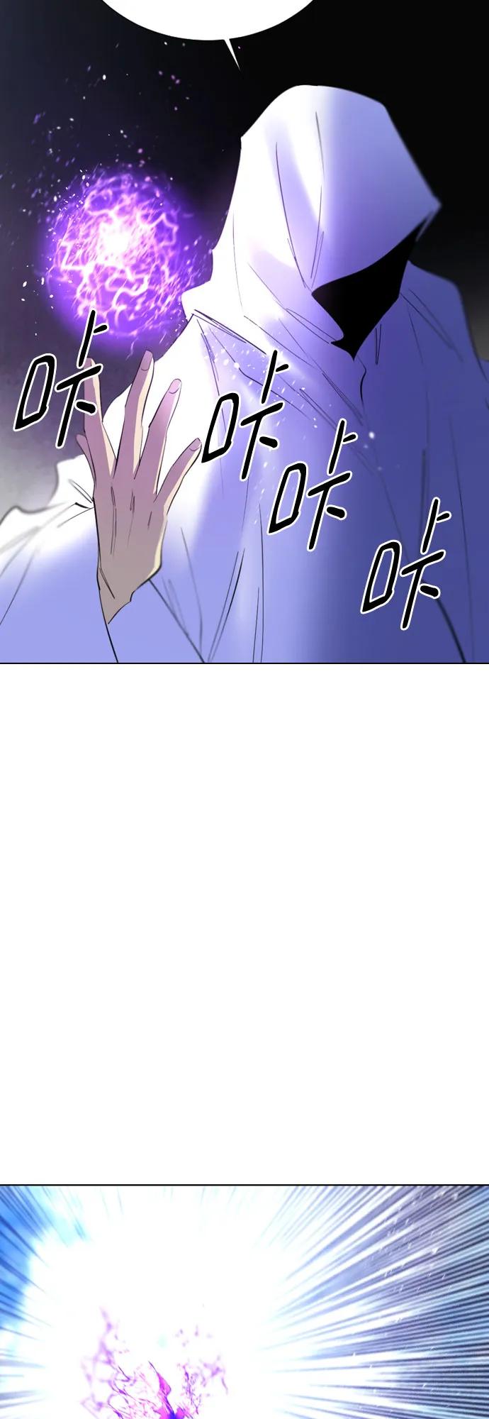 《百年游戏》[第二季 - 百年大战] 第41话 第2页