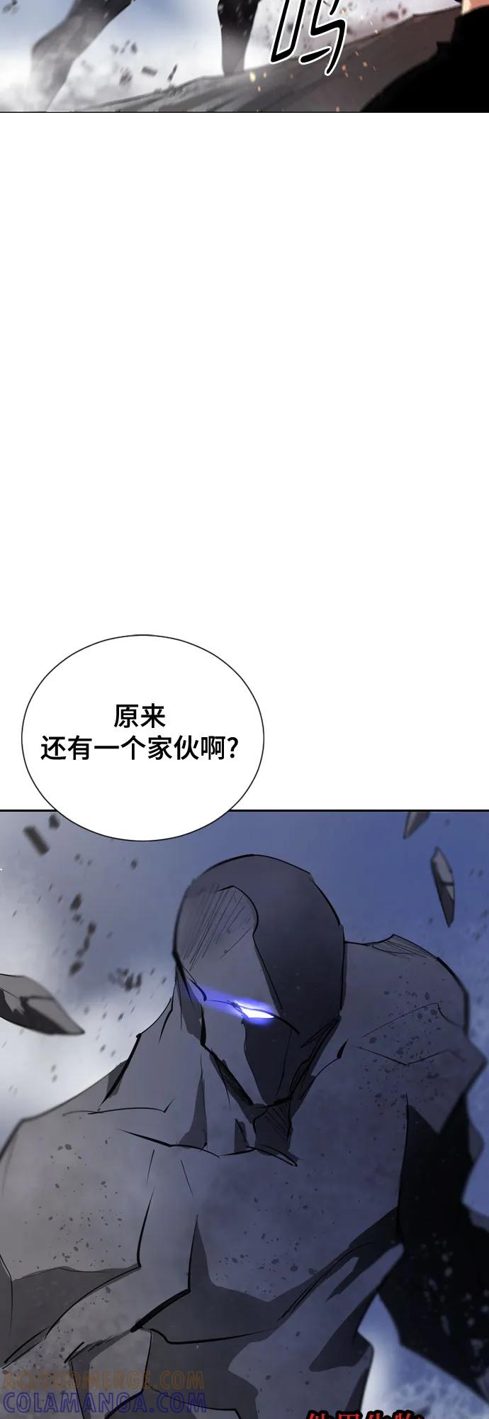 《百年游戏》[第二季 - 百年大战] 第41话 第34页
