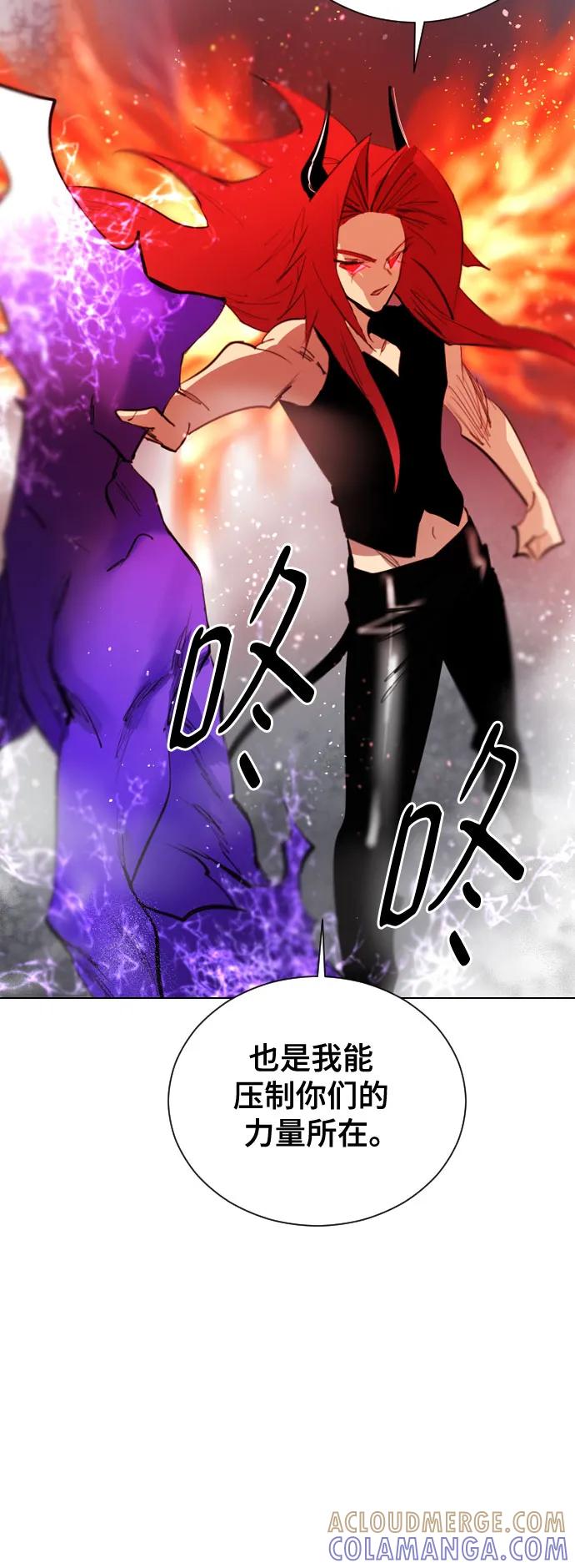 《百年游戏》[第二季 - 百年大战] 第41话 第31页