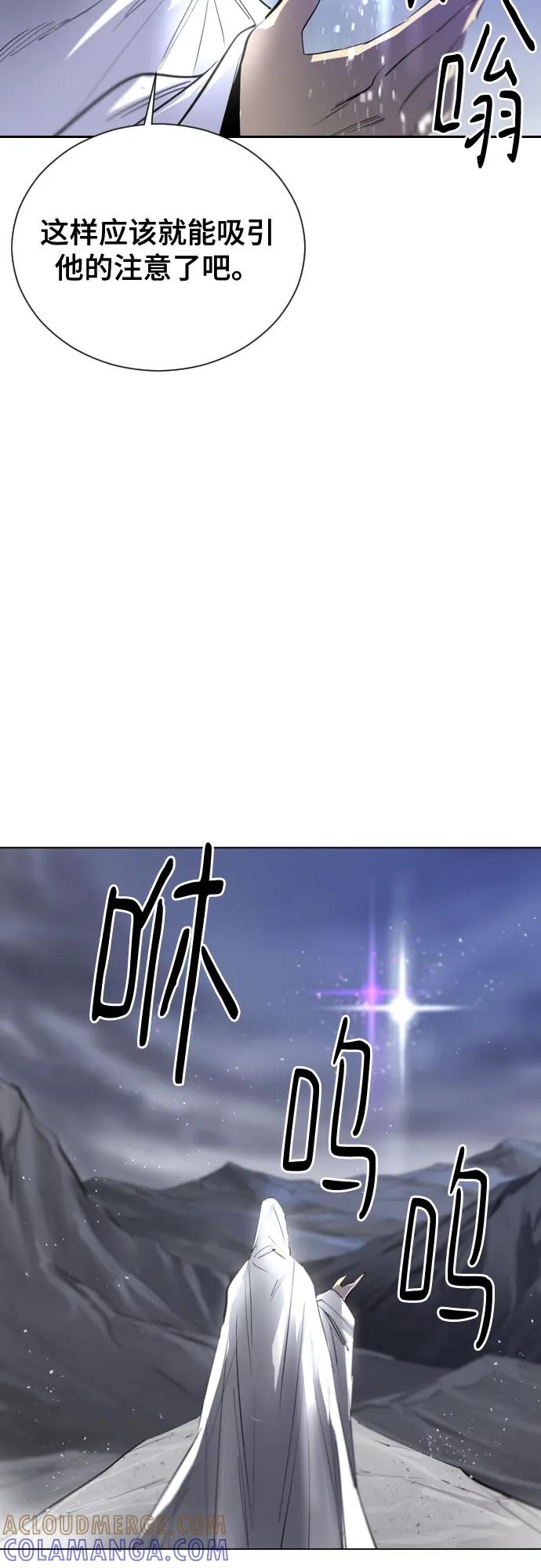 《百年游戏》[第二季 - 百年大战] 第42话 第19页