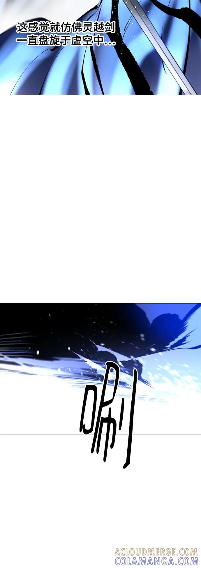 《百年游戏》[第二季 - 百年大战] 第43话 第37页