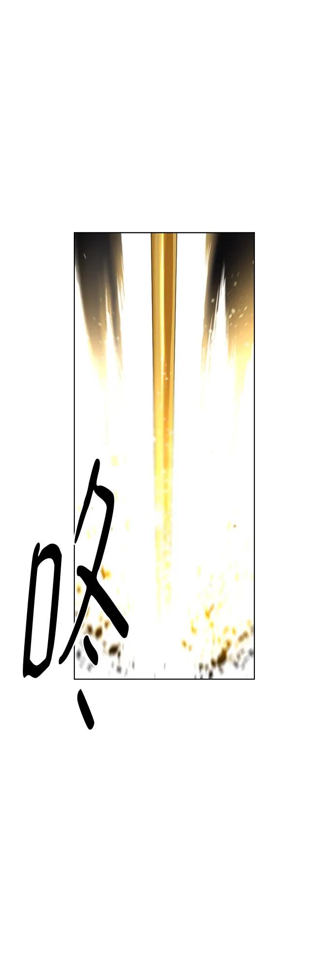 《百年游戏》[第二季 - 百年大战] 第43话 第26页