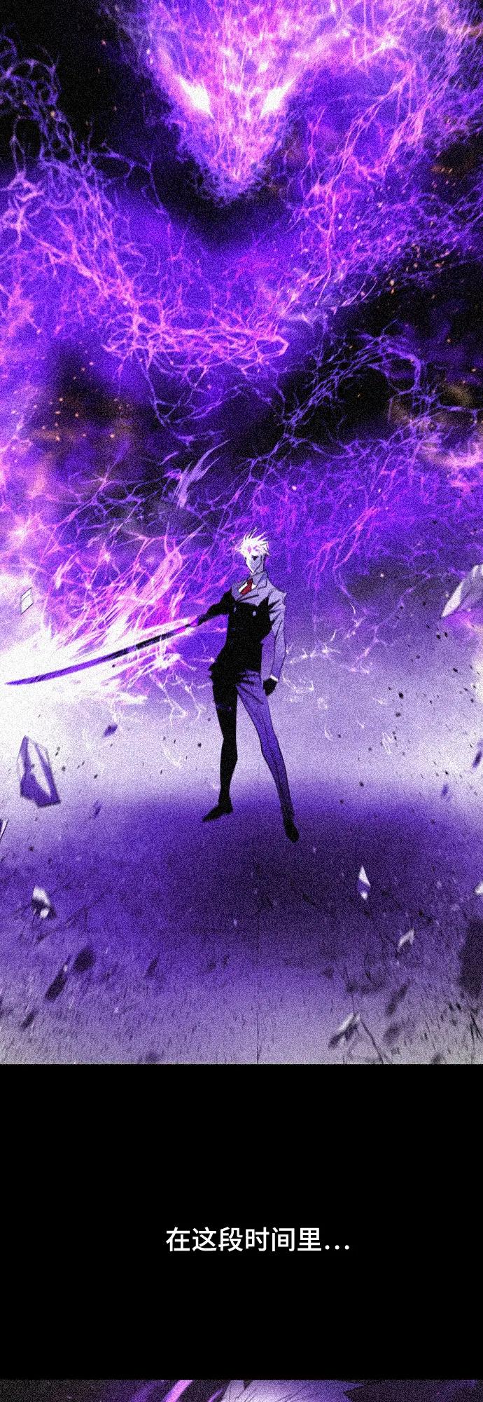 《百年游戏》[第二季 - 百年大战] 第43话 第51页