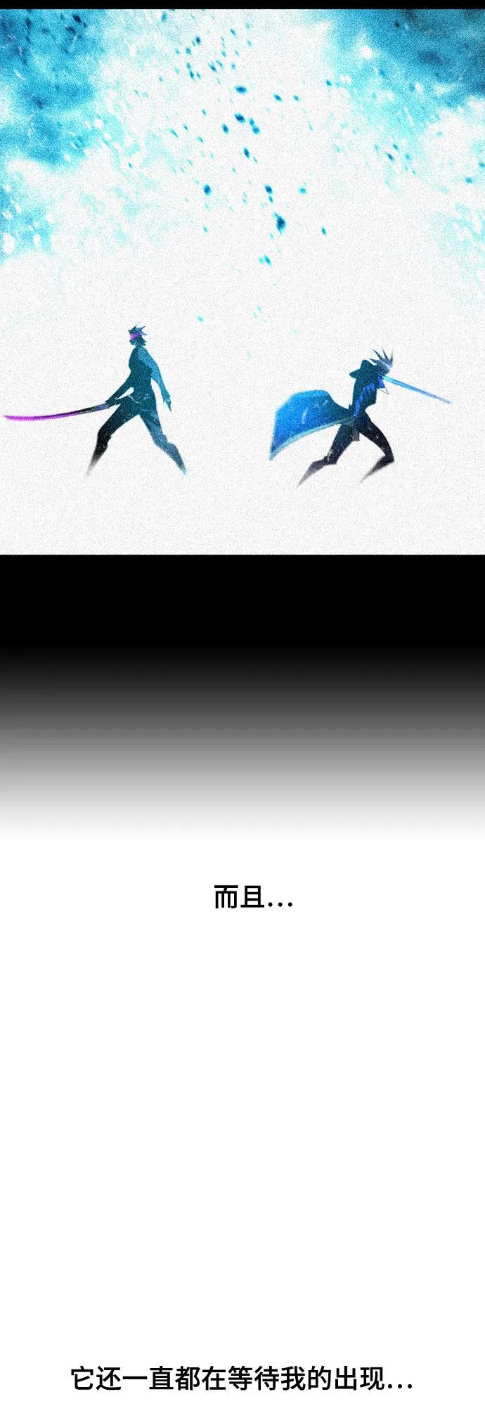 《百年游戏》[第二季 - 百年大战] 第43话 第54页