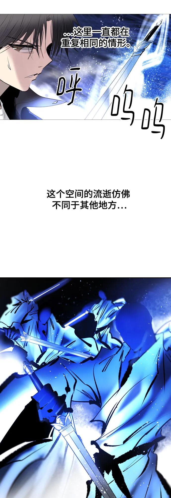 《百年游戏》[第二季 - 百年大战] 第43话 第36页