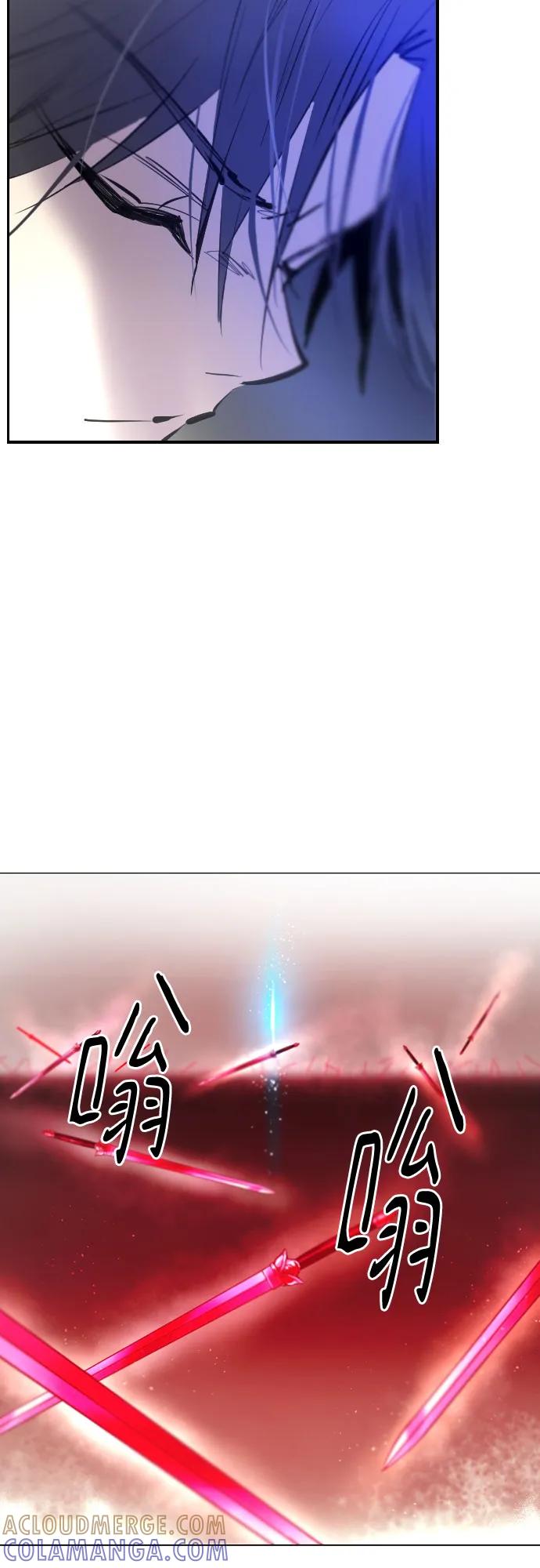 《百年游戏》[第二季 - 百年大战] 第43话 第43页
