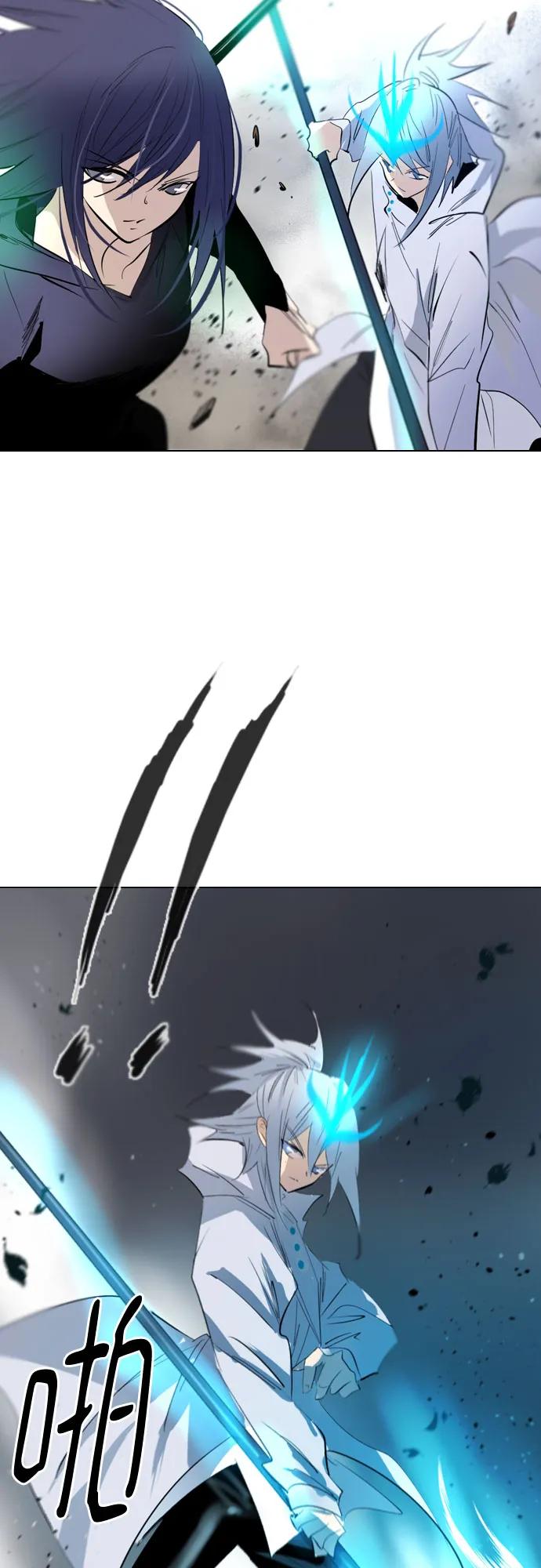 《百年游戏》[第二季 - 百年大战] 第44话 第14页