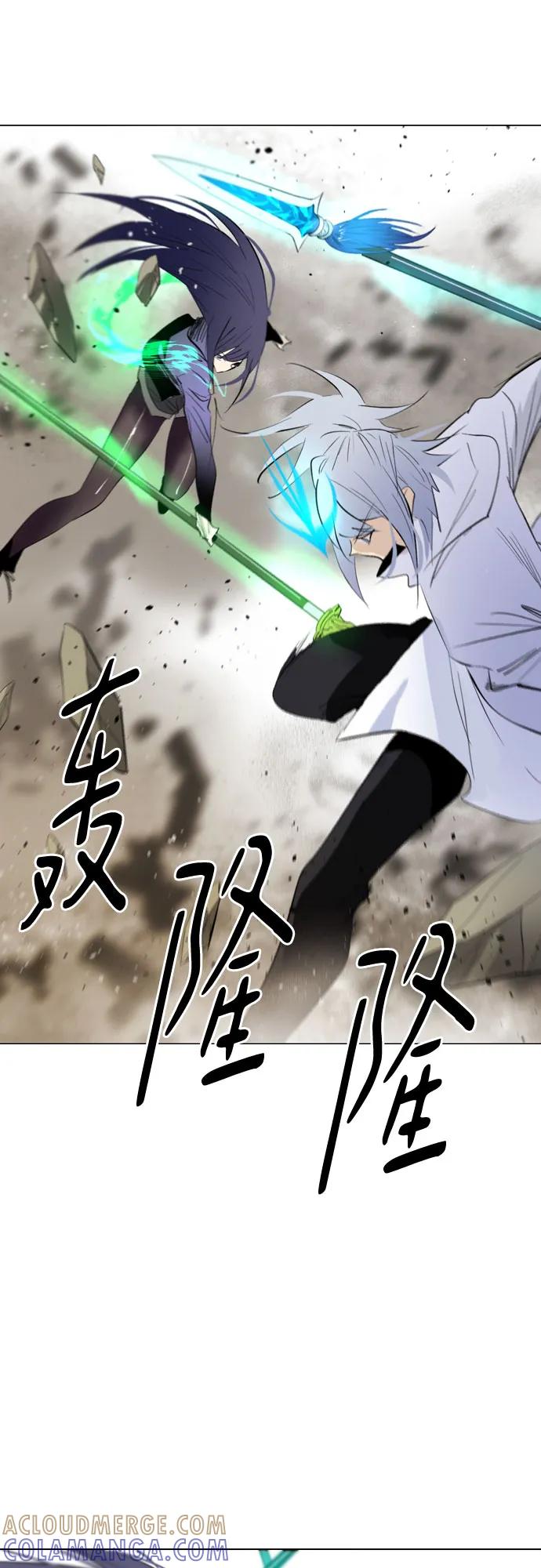 《百年游戏》[第二季 - 百年大战] 第44话 第13页