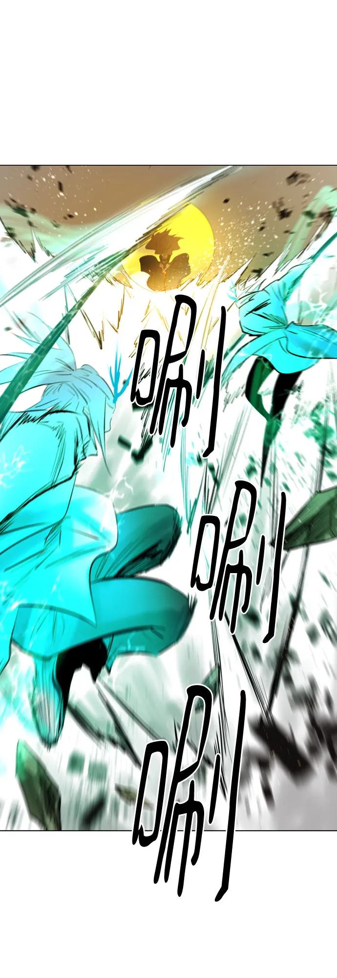 《百年游戏》[第二季 - 百年大战] 第44话 第35页