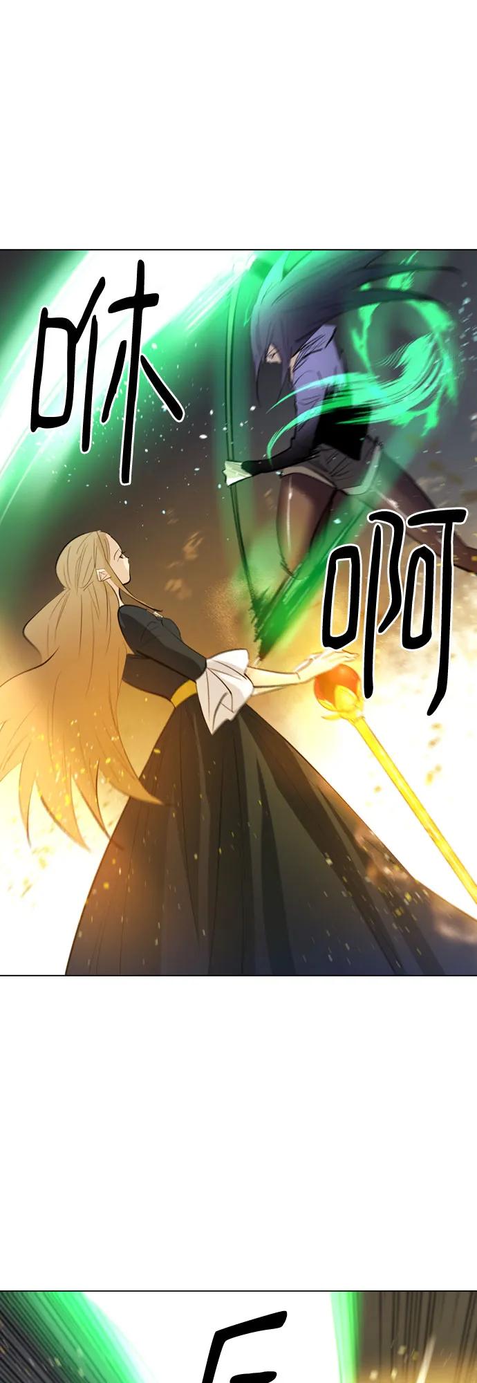 《百年游戏》[第二季 - 百年大战] 第44话 第20页